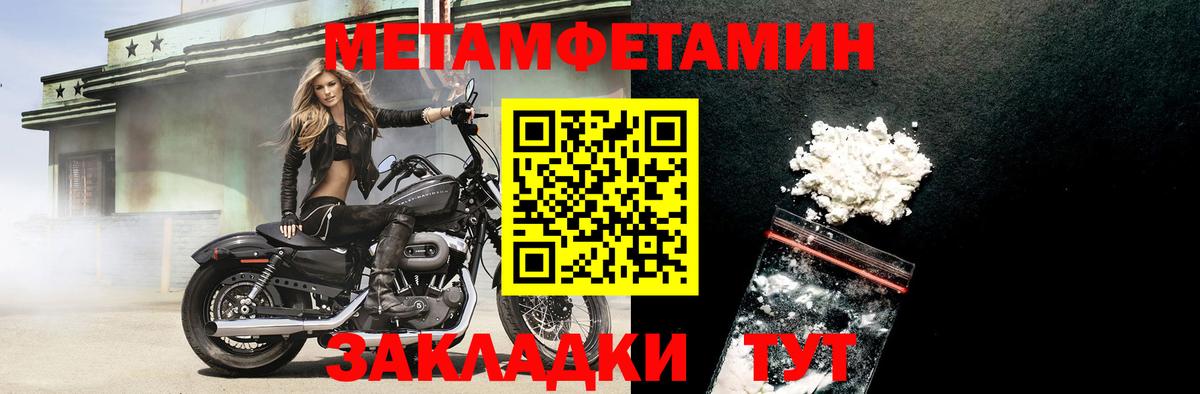 Amphetamine 98%  Амфетамин  Заводоуковск  Вход с VPN 
