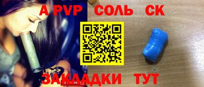 спиды Лесосибирск