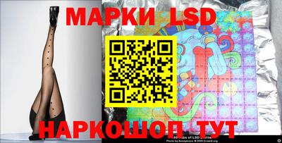 дживик Ливны