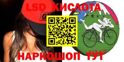 спиды Лесосибирск