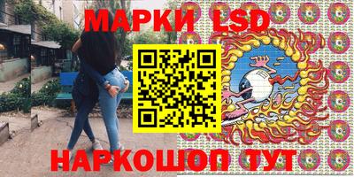 дживик Ливны