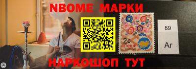 спиды Лесосибирск