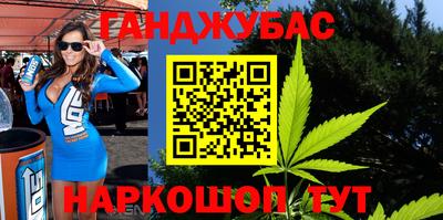 дживик Ливны