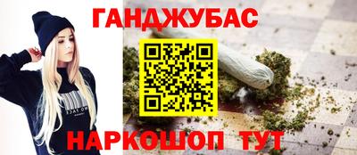 дживик Ливны