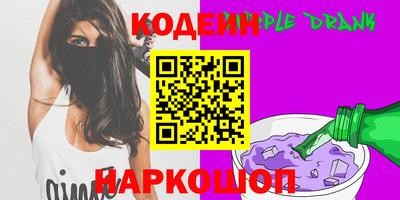 дживик Ливны