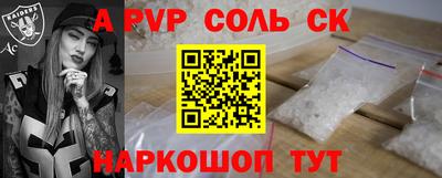 Альфа ПВП Ликино-Дулёво