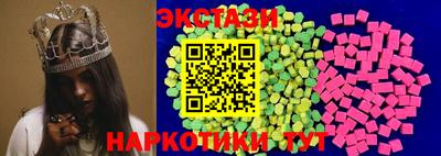 спиды Лесосибирск
