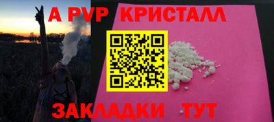Альфа ПВП Ликино-Дулёво