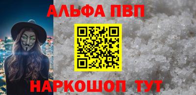 дживик Ливны