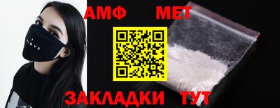 спиды Лесосибирск