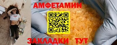 Альфа ПВП Ликино-Дулёво