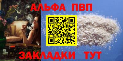 спиды Лесосибирск