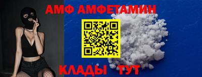 Альфа ПВП Ликино-Дулёво