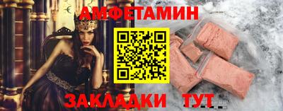 спиды Лесосибирск