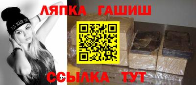 спиды Лесосибирск