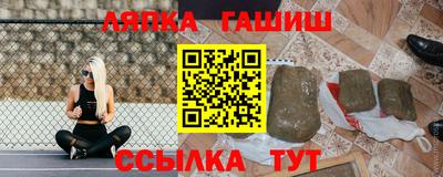 дживик Ливны