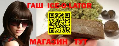 спиды Лесосибирск