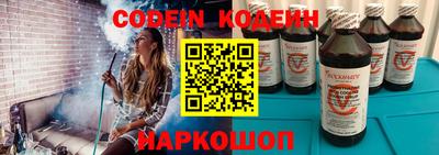 спиды Лесосибирск